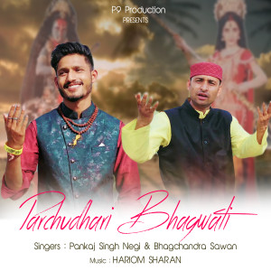 Album Parchudhari Bhagwati from 