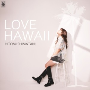 ดาวน์โหลดและฟังเพลง LOVE HAWAII พร้อมเนื้อเพลงจาก Shimatani Hitomi