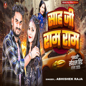 Listen to Sah Ji Ram Ram song with lyrics from Abhishek Raja