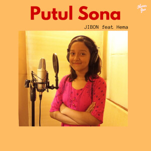 Album Putul Sona from Jibon