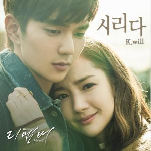 收听K.will的시리다歌词歌曲