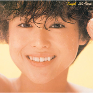 ดาวน์โหลดและฟังเพลง Pineapple Island พร้อมเนื้อเพลงจาก Seiko Matsuda