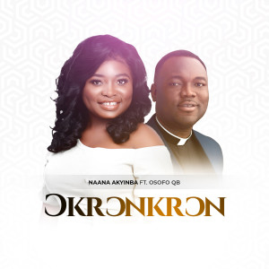 อัลบัม Ɔkrɔnkrɔn ศิลปิน NAANA AKYINBA
