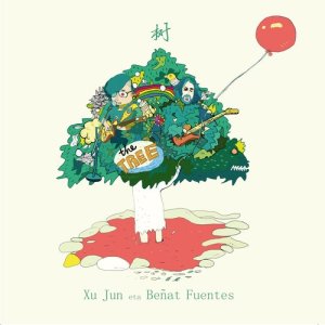ดาวน์โหลดและฟังเพลง Adam พร้อมเนื้อเพลงจาก Xu Jun eta Beñat Fuentes