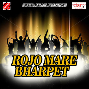 Listen to Bhatar Lajkokar song with lyrics from Khesari Kumar