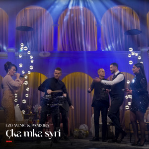 Album Cka mka syri from Ezo Menic