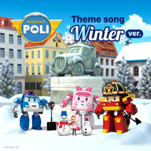變形警車珀利的專輯Robocar POLI Theme Song Winter Ver.