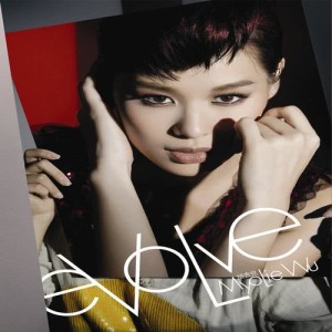 Listen to Gan Ji Yu Dao Ni song with lyrics from Myolie Wu (胡杏儿)