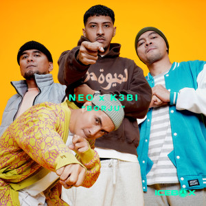 Album Borju (Explicit) from Group Star