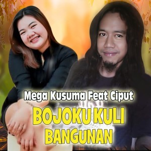 Dengarkan Bojoku Kuli Bangunan lagu dari Mega Kusuma dengan lirik