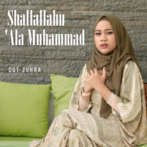 收听Cut Zuhra的Shallallahu 'ala Muhammad歌词歌曲