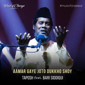 Aamar Gaye Joto Dukkho Shoy (feat. Bari Siddiqui)