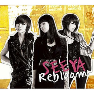 SeeYa的專輯Rebloom
