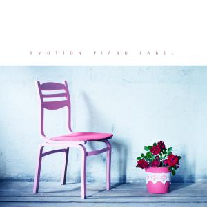 Album Spring memories made with you (New Age piano) from Various Artists