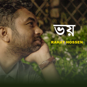 Listen to Voy song with lyrics from Rahat Hossen