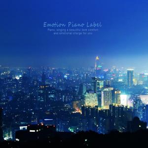 ดาวน์โหลดและฟังเพลง Unforgettable Longing พร้อมเนื้อเพลงจาก Yu E