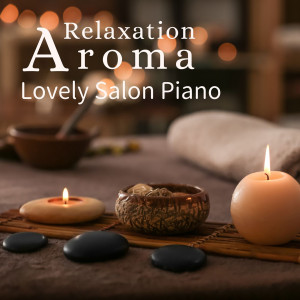 Listen to Gallery of Grace Note song with lyrics from Relaxing BGM Project