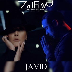 Album Istərdim from Zülfiyyə Xanbabayeva