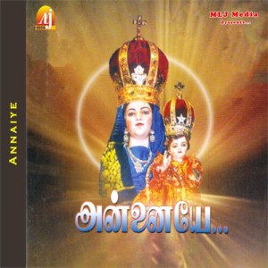 Listen to Periya Nayagi song with lyrics from Harini