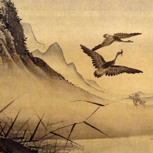 Listen to 离骚 (完整版) song with lyrics from 赵芃