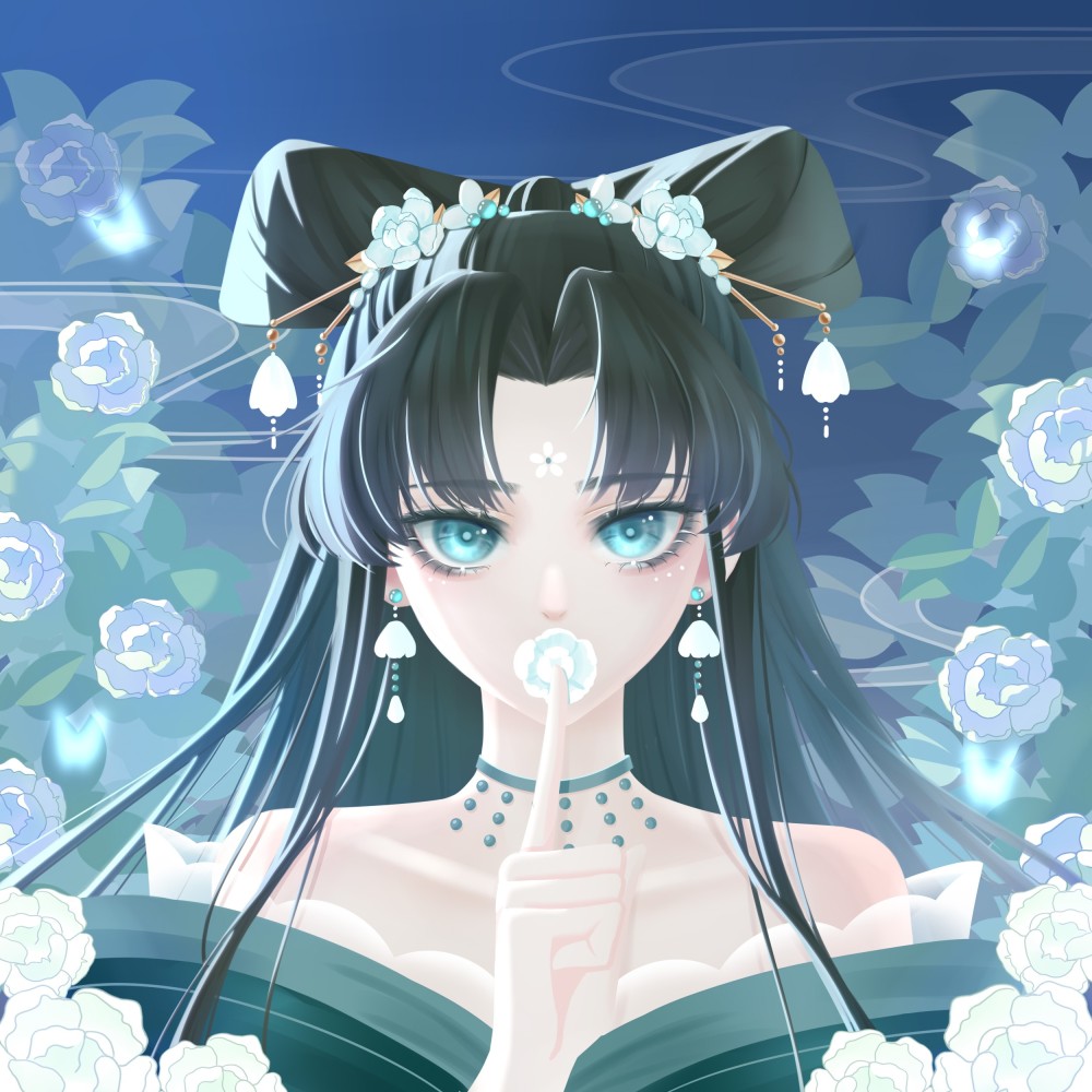 允茉