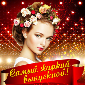 Listen to Сапсан song with lyrics from Сергей КОТ LIGHTBEAT