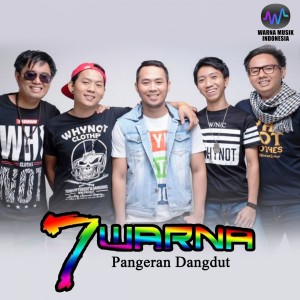 Album Pangeran Dangdut from 7 Warna Band