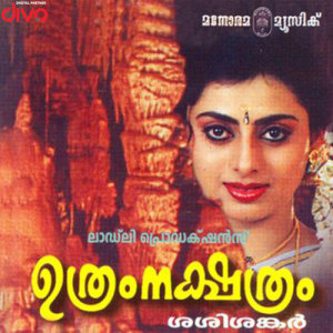Album Uthram Nakshathram (Original Motion Picture Soundtrack) from K. Jayakumar