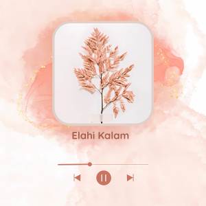 Usama Saleem的專輯Elahi Kalam