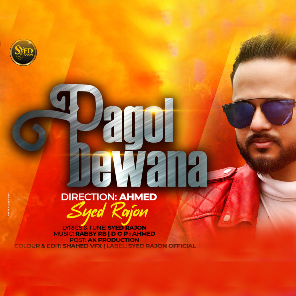 Pagol Dewana