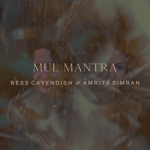 Album Mul Mantra (Acoustic) from Bess Cavendish