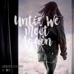Dengarkan Until We Meet Again (Instrumental) lagu dari Lesley 姜麗文 dengan lirik