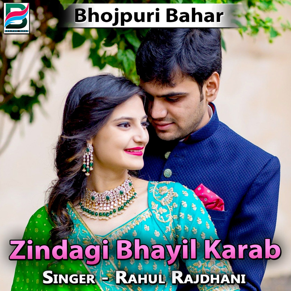 Zindagi Bhayil Karab