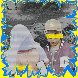 收听GEN JI的Ai? (Remix) (Explicit) (Remix|Explicit)歌词歌曲