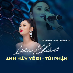 收听Mạnh Quỳnh的Liên Khúc Anh Hãy Về Đi/ Tủi Phận歌词歌曲