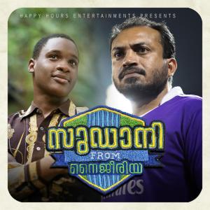 ดาวน์โหลดและฟังเพลง Kinavu Kondu พร้อมเนื้อเพลงจาก Imam Majboor