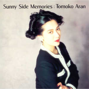 อัลบัม Sunny Side Memories ศิลปิน 亜蘭知子