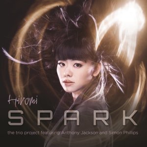 ดาวน์โหลดและฟังเพลง What Will Be, Will Be พร้อมเนื้อเพลงจาก 上原ひろみ