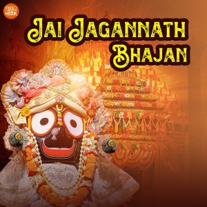 Pankaj Jal的专辑Jai Jagannath Bhajan