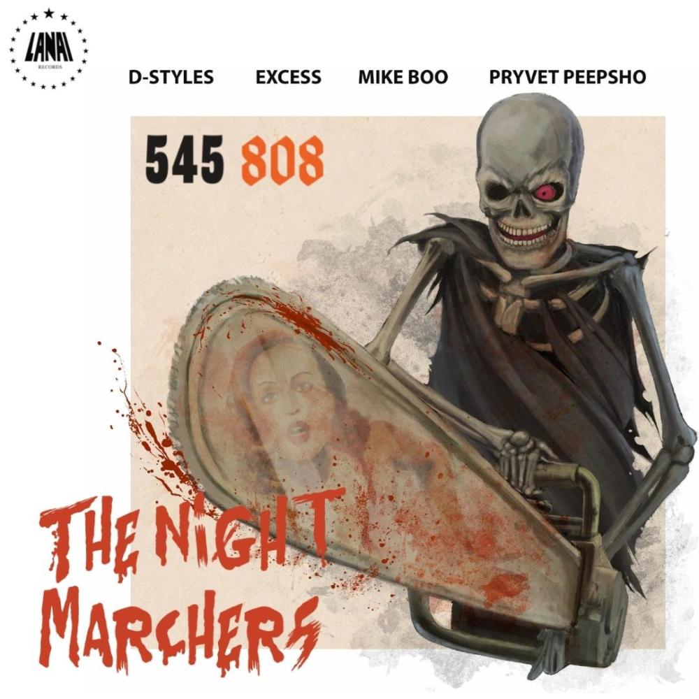 The Night Marchers (feat. DJ Eprom, DJ Prolifix & Swiftstyle) (Explicit)