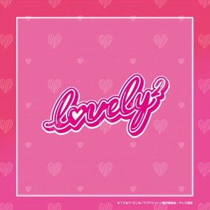 收聽lovely2的LOVE2歌詞歌曲