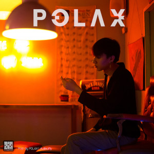 อัลบัม กอดตัวเอง ศิลปิน POLAX