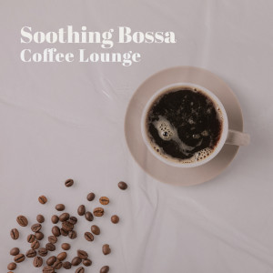Soothing Jazz Academy的專輯Soothing Bossa Coffee Lounge (Mellow Sounds to Relax after Work)