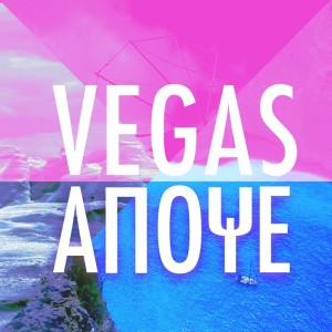 Listen to Apopse song with lyrics from Vegas