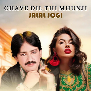 Jalal Jogi的专辑Chave Dil Thi Mhunji