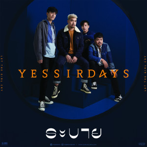 อัลบัม ระบาย - Single ศิลปิน Yes'sir Days