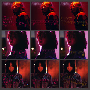 收聽陳粒的Best Better Ever歌詞歌曲