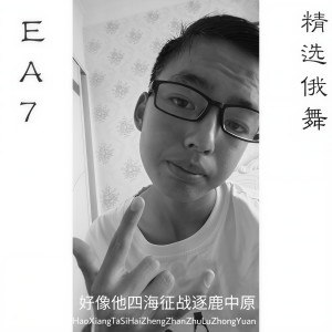 收聽夏沐的心有夢就不該怕路漫長歌詞歌曲