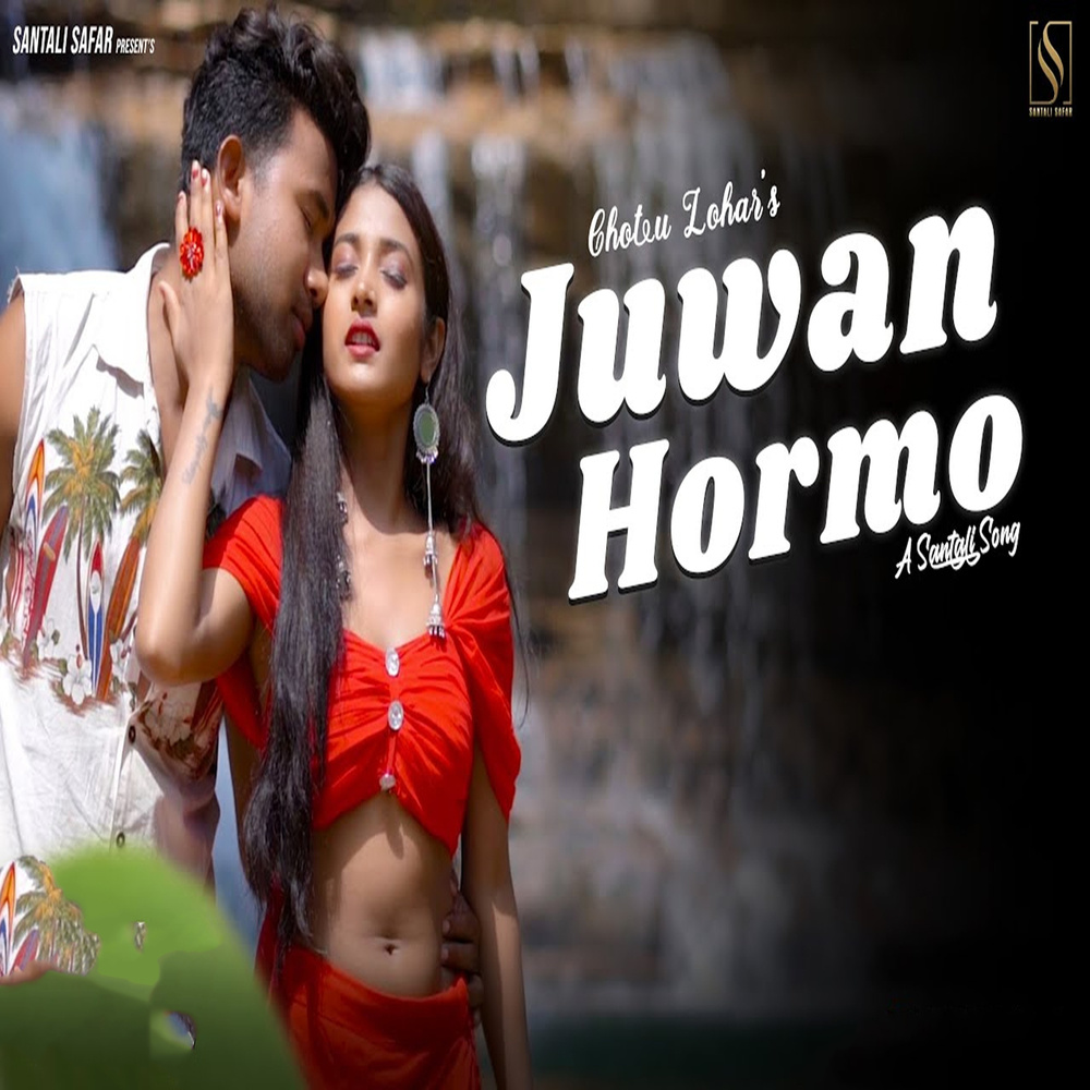Juwan Hormo