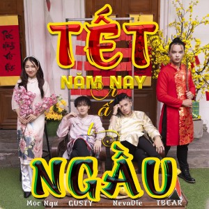 Gus'T的專輯Tết Năm Nay Rất Ngầu